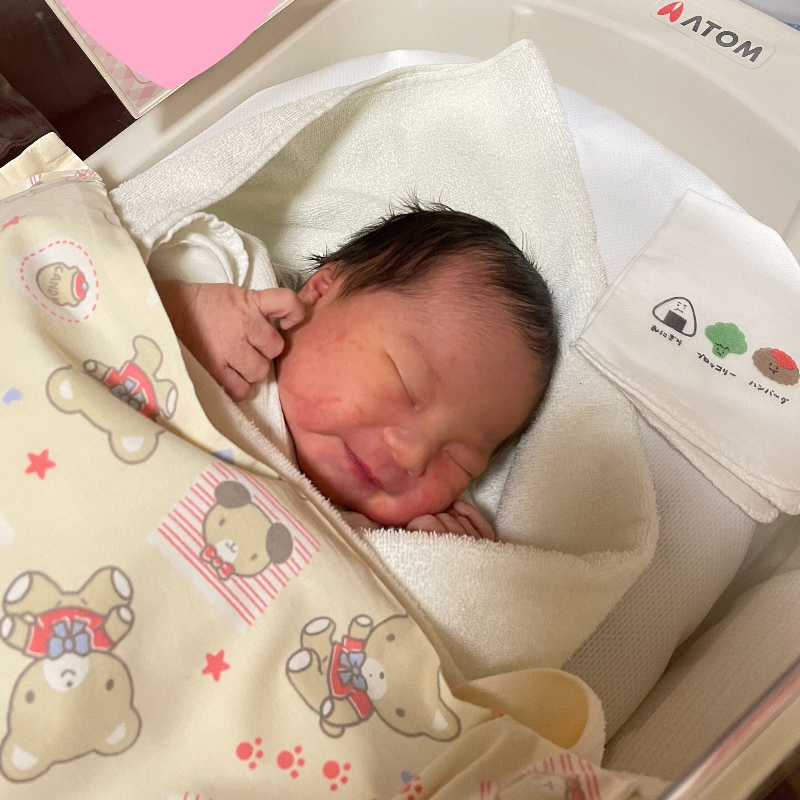 漢方相談によって産まれた、産まれたて赤ちゃん。