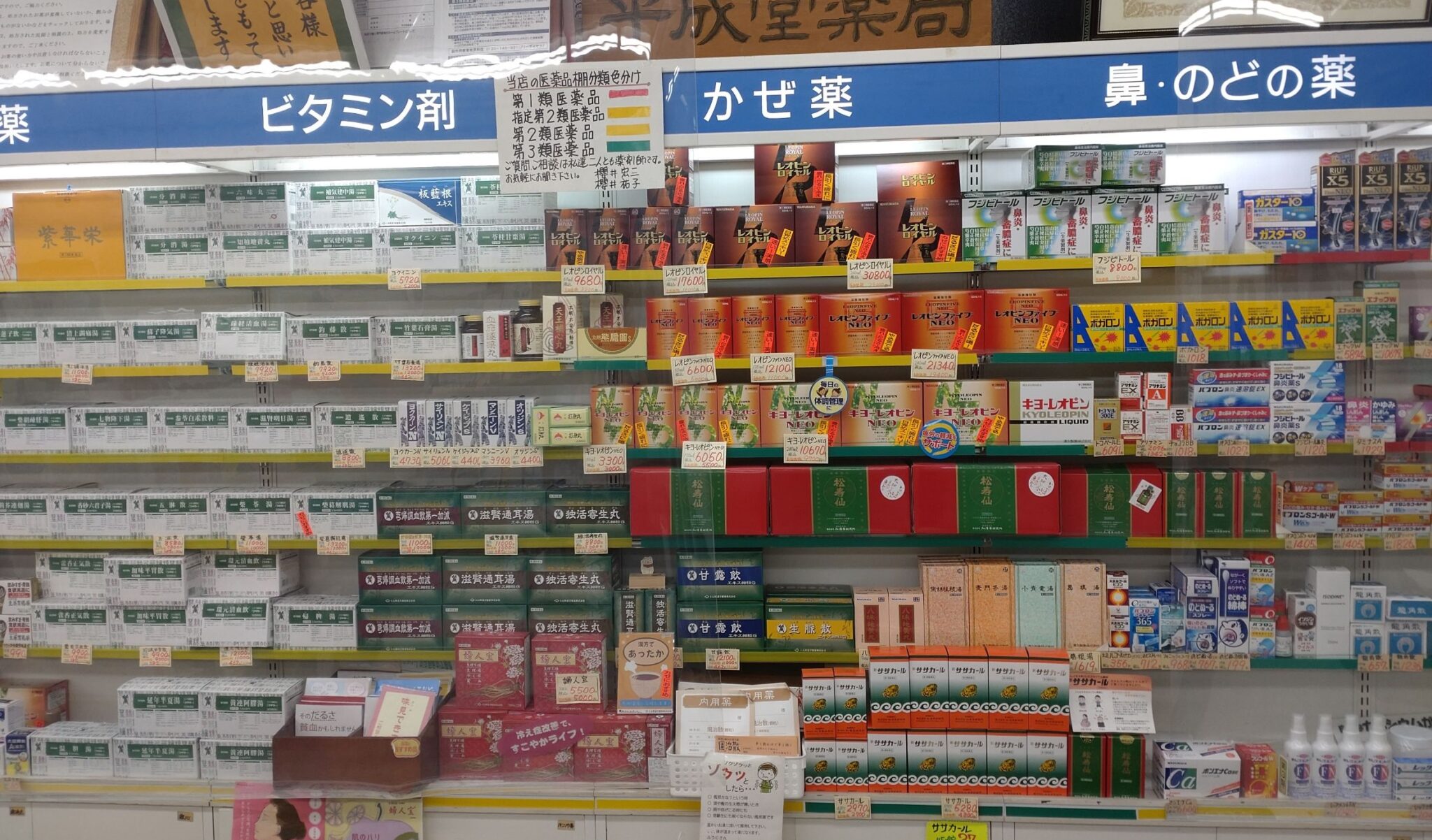 第2類医薬品】単品よりも20％お得！ウチダ和漢薬 丹心方（たんしんほう